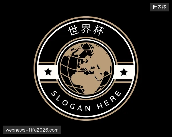 纵览世界杯官网